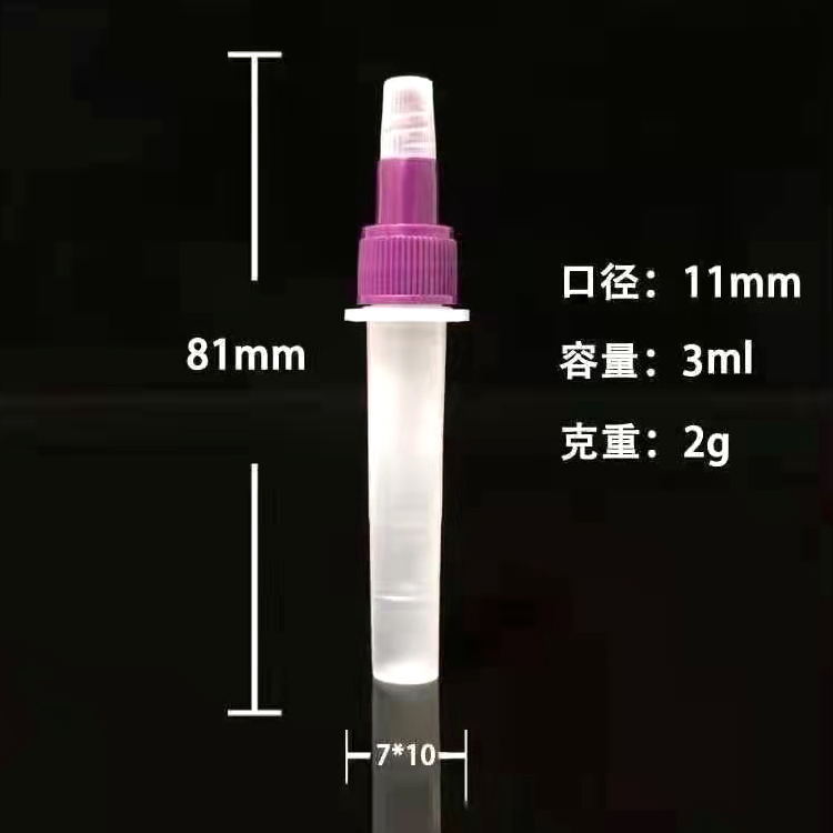 核酸檢測試劑瓶、一次性使用病毒采樣管、病毒采樣管、標(biāo)本采樣管
