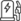 加油站、收費(fèi)站